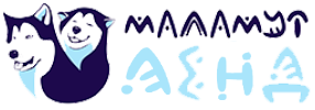 Маламут Ленд | Экопарк семейного отдыха Логотип